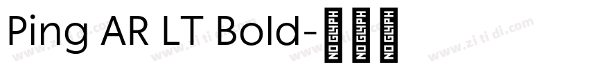 Ping AR LT Bold字体转换 Ping AR LT Bold字体转换